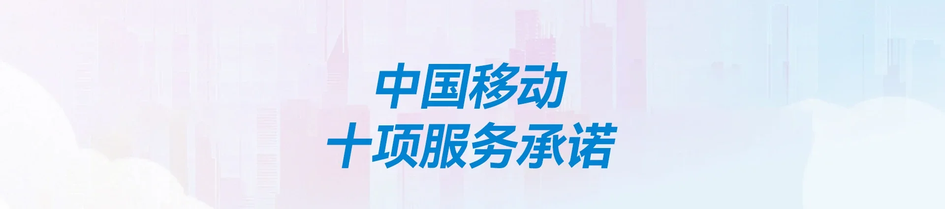 泰兴市移动宽带