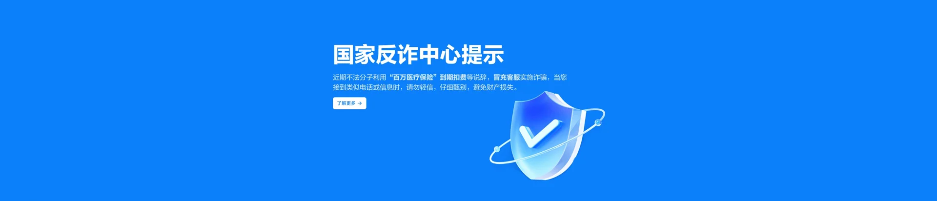 泰兴市移动宽带