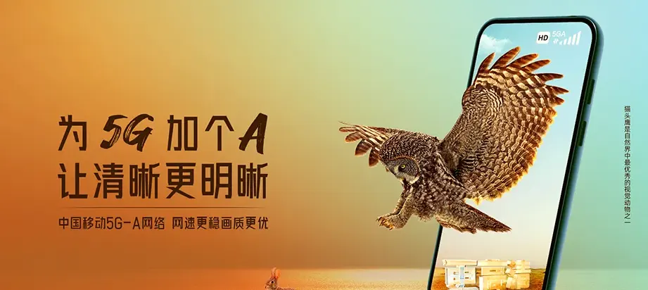 泰兴市泰兴市泰兴市农科所 移动宽带