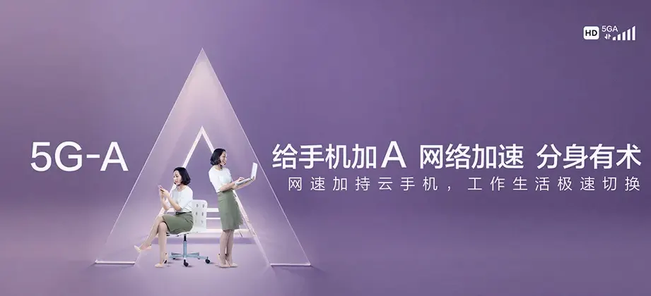 泰兴市泰兴市新街镇 移动宽带