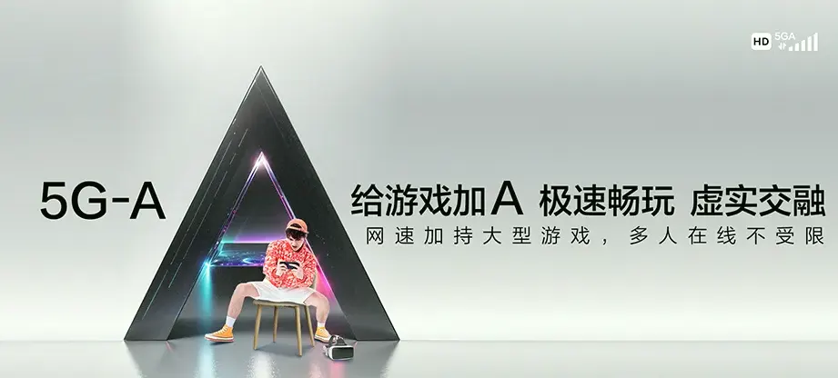 泰兴市泰兴市黄桥镇 移动宽带