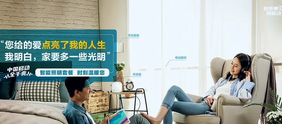 泰兴市泰兴市珊瑚镇 移动宽带