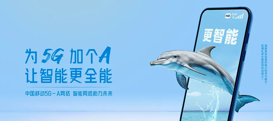 泰兴市泰兴市宣堡镇 移动宽带